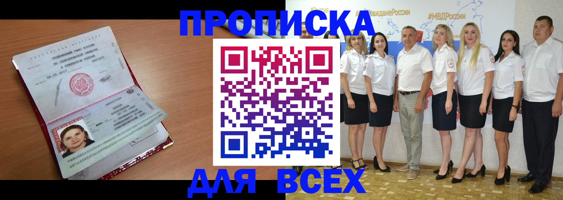 временная регистрация госуслуги в Конаково