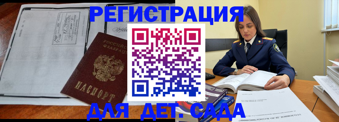 миграционный учет в Конаково